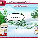 ���� �������, �����-���������, 52 ���� - ��������� 6 ������� 2010 � ������ �PetLove�
