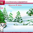 ���� ������, ������ - ��������� 9 ������ 2011 � ������ �PetLove�