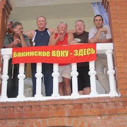 ����������, ���������, 67 ���