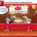  Vit-star, , 55  -  21  2010   PetLove