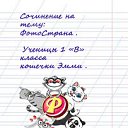 ���� ~����~, ������������, 24 ���� - ��������� 6 ������� 2012 � ������ ������� �������