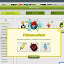 ���� ������, ������ - ��������� 1 ������ 2013 � ������ ��������