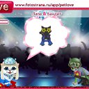  , , 57  -  3  2011   PetLove