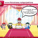 ���� ����, �������, 24 ���� - ��������� 3 ������ 2011 � ������ �PetLove�