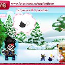 ���� ��������, ������, 27 ��� - ��������� 20 ������ 2011 � ������ �PetLove�