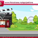 ���� �������, ������, 22 ���� - ��������� 14 ������ 2011 � ������ �PetLove�