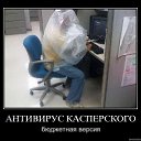 ���� Dushegub, �����������, 52 ���� - ��������� 8 ������� 2013 � ������ ���� ����������