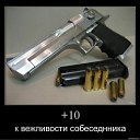 ���� ����, �����-���������, 42 ���� - ��������� 20 ����� 2011 � ������ ������...�