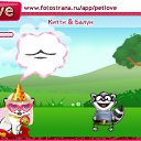 ���� �������, ��������, 53 ���� - ��������� 13 ���� 2011 � ������ �PetLove�
