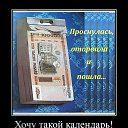 ���� �����, ������ - ��������� 28 ����� 2013 � ������ �������!!!!!!!!!!�