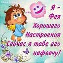 ���� Lena, ������, 54 ���� - ��������� 21 ������� 2012