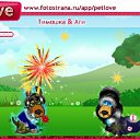 ���� �������, �����-���������, 61 ��� - ��������� 17 ������� 2010 � ������ �PetLove�