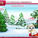 ���� �����, �������, 41 ��� - ��������� 20 ������� 2010 � ������ �PetLove�