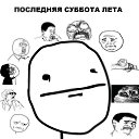 ���� �������, ���������, 32 ���� - ��������� 25 ������� 2012 � ������ ������ ��������