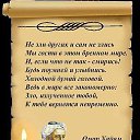 ���� ���, ��������� - ��������� 21 ������ 2012 � ������ �....)))�