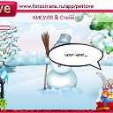 ���� �������, ������, 24 ���� - ��������� 16 ������ 2011 � ������ �PetLove�