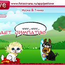 ���� ������, ���������, 27 ��� - ��������� 7 ������ 2010 � ������ �PetLove�