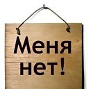 ��� ���, ��� ����� ����. �� ������� ������Ż