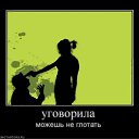 ���� Serega, ��������� - ��������� 9 ������� 2010 � ������ ��������������
