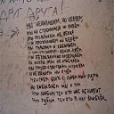 ���� ������, ������ - ��������� 3 ������� 2009 � ������ �������
