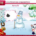 ���� �����, ������, 25 ��� - ��������� 21 ������� 2010 � ������ �PetLove�