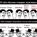 ���� ˸���, �����������, 34 ���� - ��������� 15 ������� 2012 � ������ �������