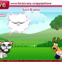 ���� �������, �����-���������, 39 ��� - ��������� 22 ������� 2010 � ������ �PetLove�