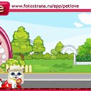 ���� �����, �������, 43 ���� - ��������� 6 ������� 2010 � ������ �PetLove�