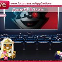 ���� .::::Happyend::::...., �������, 37 ��� - ��������� 2 ������� 2010 � ������ �PetLove�