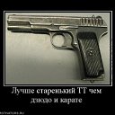 ���� Juwel, ������, 29 ��� - ��������� 12 ������ 2010 � ������ ���� ����������
