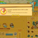 ���� ����, ������ - ��������� 2 ���� 2012 � ������ ������