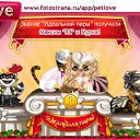  ,  , 77  -  13  2011   PetLove