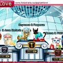 ���� ������, ����������� - ��������� 22 ������� 2010 � ������ �PetLove�