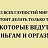 ���� J.j., ������, 49 ��� - ��������� 25 ������ 2013