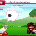 ���� ����, �����������, 74 ���� - ��������� 12 ��� 2011 � ������ �PetLove�