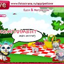 ���� �������, �����-���������, 39 ��� - ��������� 25 ������� 2010 � ������ �PetLove�