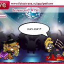 ���� �������!, �����������, 26 ��� - ��������� 25 ������ 2010 � ������ �PetLove�