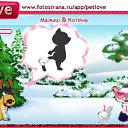 ���� ��������, ��������, 39 ��� - ��������� 13 ������� 2010 � ������ �PetLove�