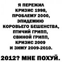 ���� ���������, ������, 41 ��� - ��������� 17 ������ 2012 � ������ �������