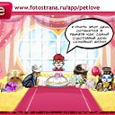 ���� ����, �����������, 58 ��� - ��������� 4 ���� 2011 � ������ �PetLove�