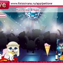 ���� ������, ��������� - ��������� 20 ������� 2010 � ������ �PetLove�