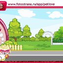 ���� ���, �����, 32 ���� - ��������� 16 ��� 2011 � ������ �PetLove�