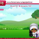 ���� ����, ������, 26 ��� - ��������� 10 ������� 2010 � ������ �PetLove�