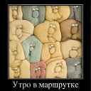 ���� Aksi=))), ������ - ��������� 18 ������� 2011 � ������ �...no comments��