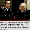 ���� �����, �����-���������, 55 ��� - ��������� 18 ��� 2013 � ������ ���� ����������