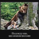 ���� �������, �������������, 64 ���� - ��������� 13 ������ 2012 � ������ ��������