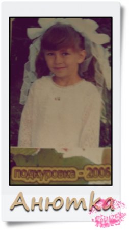 ���� ����, ��������� - ��������� 18 ������� 2011