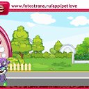 ���� ����, ������, 50 ��� - ��������� 10 �������� 2010 � ������ �PetLove�