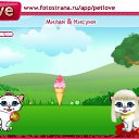 ���� ���������, ����������, 40 ��� - ��������� 22 ������� 2010 � ������ �PetLove�