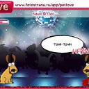 ���� �������� ������������, ������������, 27 ��� - ��������� 11 ������ 2010 � ������ �PetLove�